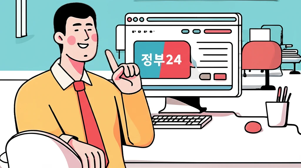 신청서류 보러가기 이미지