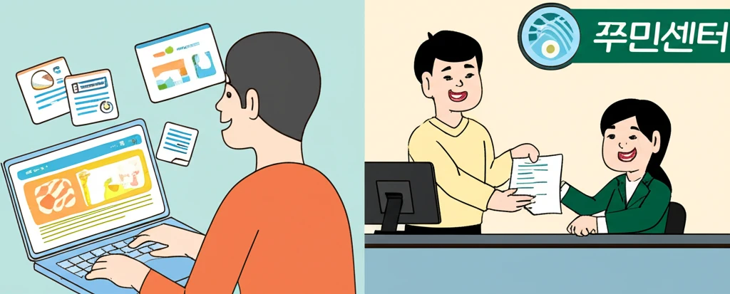 본론2 이미지 1