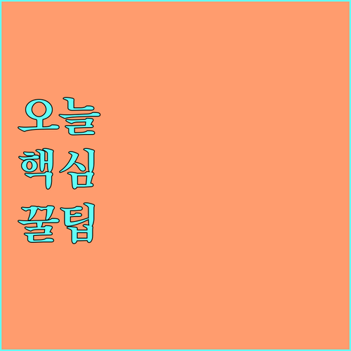 남해군 청년들을 위한 학자금 대출 이자 지원: 놓치면 손해, 지원 조건과 신청 절차