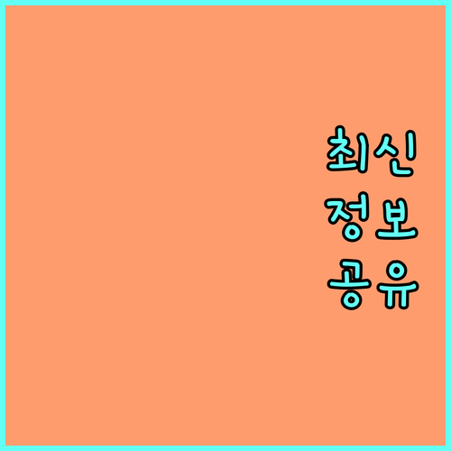 대성에너지 신무동 도시가스: 고객센터, 온라인 서비스로 간편하게