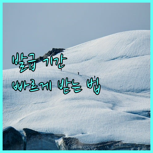 현대카드 온라인 발급: 예상 기간과 심사 기준, 빠르게 받는 방법