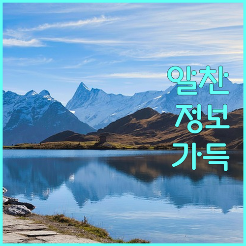 내 도시가스 요금 조회와 편리한 납부 방법 알아보기