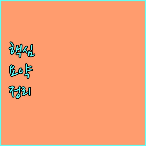 2025 디지털 성범죄 피해자 지원: 가족까지 함께, 신청 방법