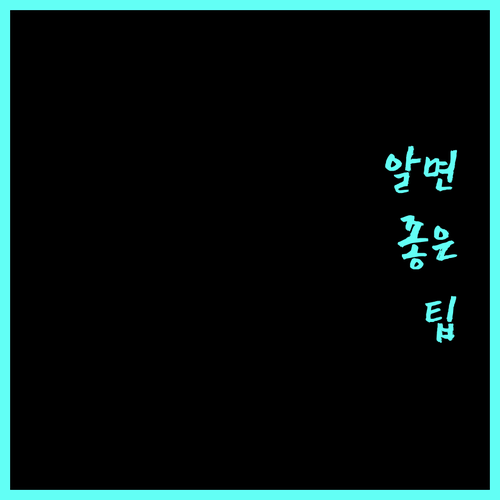 대구 동구 도시가스: 이사, 요금, 안전 점검 필수 정보