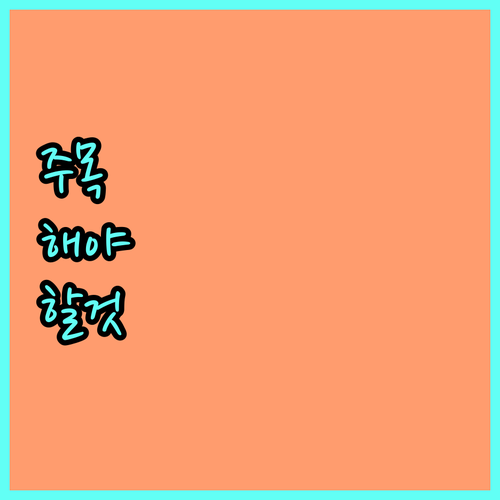 방촌동 도시가스, 긴급 상황 발생 시 대처하는 방법