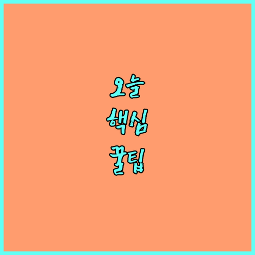 2025 연천군 장학금: 우리 아이 꿈을 위한 첫걸음, 지원 방법 완벽 가이드