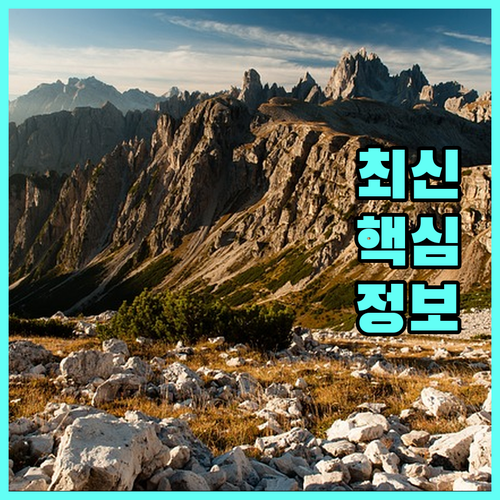 대구 동구 신평동 도시가스: 이사, 요금, 안전 모든 정보