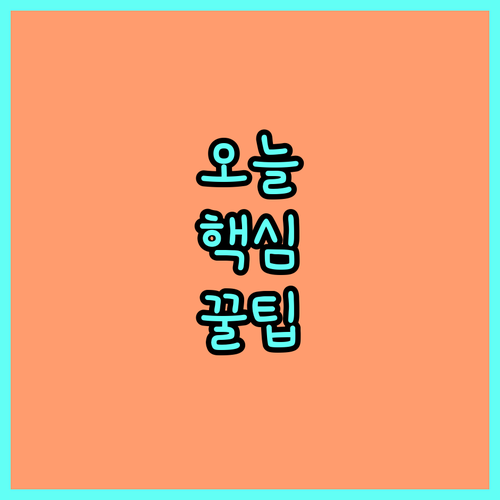 2025 강서구 구강보건 지금 바로 보건소에서 신청하세요