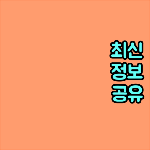 육아휴직급여 늦어지는 문제 사업주와 서류가 핵심입니다
