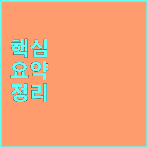 대구 중구 도시가스, 이사할 때 꼭 알아야 할 모든 것