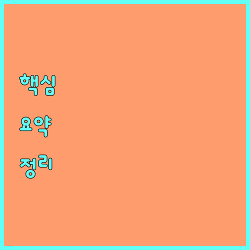 대구 동구 도시가스, 이사 시 가스 처리 완벽 가이드