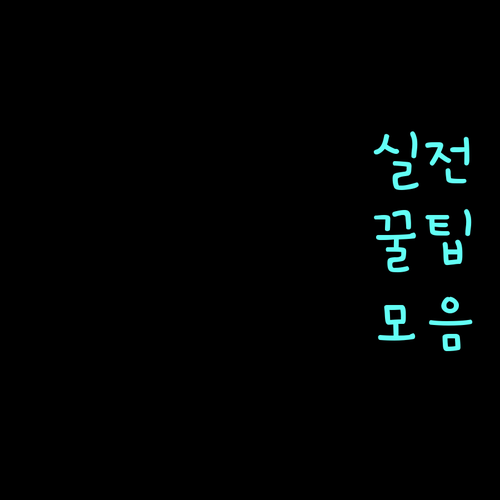도시가스 완벽 정리: 연결, 안전, 요금 정보