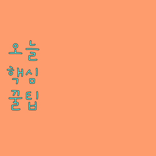 2024 육아휴직급여, 내가 받을 수 있는 금액은?