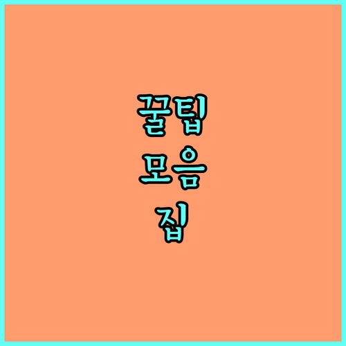 가스 누출 의심? 대구 동천동 긴급 대처법 숙지하세요
