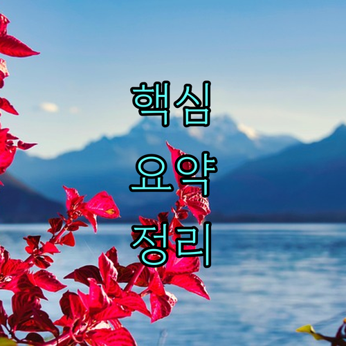 괴산군 결혼 장려금 2025 최신 정보: 100만원 지원, 놓치면 손해!