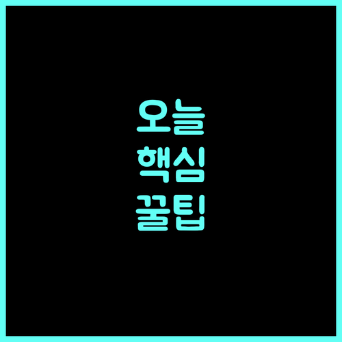 2025 경상북도 안심 부동산 거래, 복잡한 절차는 이제 그만!