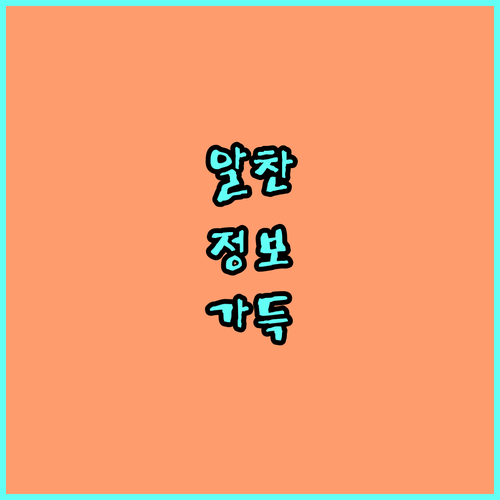 대구 동구 도시가스: 이사 전입/전출 절차 및 안전 점검