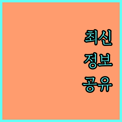 상리동 도시가스 사용 설명서: 요금, 안전, 이사 A to Z