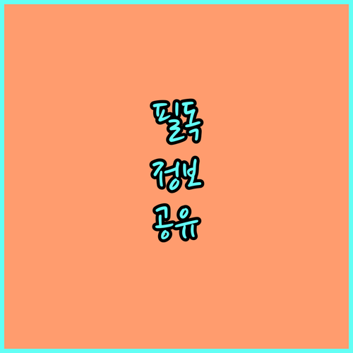 대구 동구 도시가스 요금, 이사, 안전: 핵심 정보 총정리