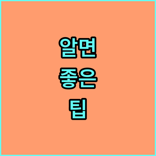 대구 북구 학정동 도시가스, 이사부터 안전까지 모든 정보