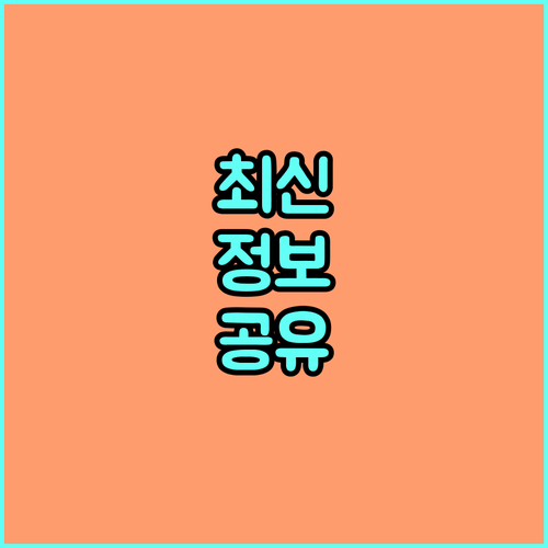 대구 금호동 도시가스, 안전한 생활을 위한 필수 정보 총정리