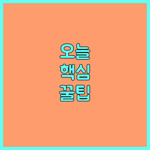 대구 효목동 도시가스, 이사 전 필독: 연결 및 철거 완벽 가이드