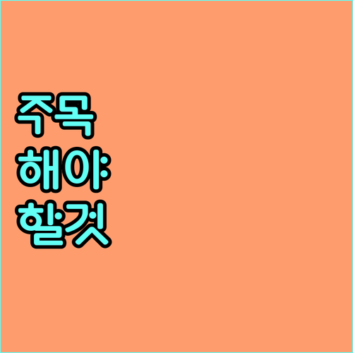 대성에너지 동변동 도시가스 고객센터 이사 신고