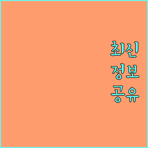 대구 동구 동내동 도시가스, 대성에너지 고객센터 완벽 안내