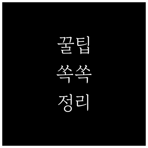 M포인트 활용 꿀팁: 쇼핑, 문화, 금융 혜택 최대로 누리기