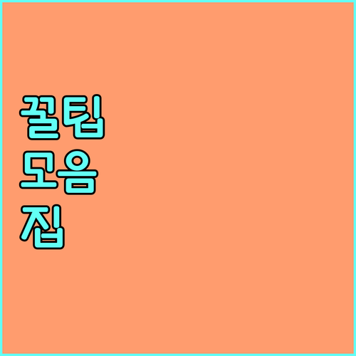 대구 백안동 도시가스: 신청, 요금, 안전 모든 정보