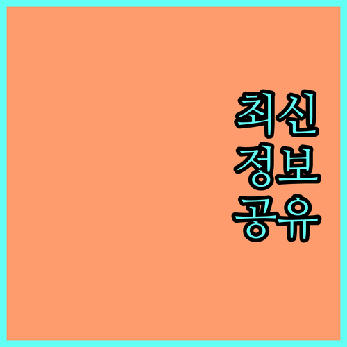 2025년 경남 신혼부부 주택구입 대출 이자 지원
