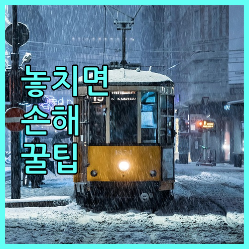 해외 자원개발, 2025년 정부 지원으로! 신청 조건과 지원 내용을 한눈에