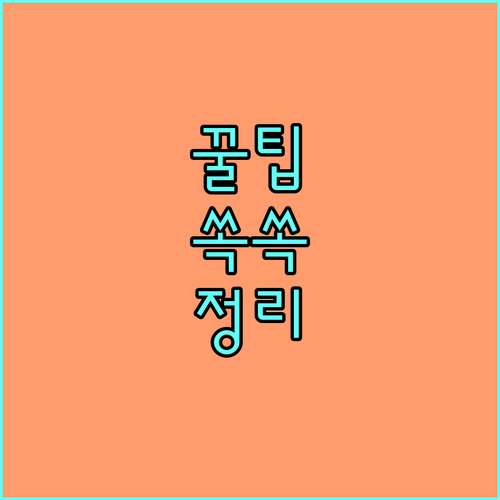 율하동 도시가스 완벽 가이드: 고객센터, 서비스 신청, 요금 정보