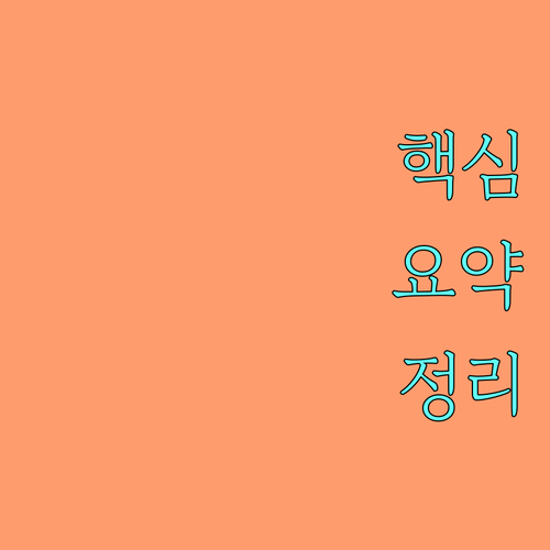평리동 도시가스 완벽 이용: 고객센터, 이사, 요금 정보