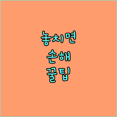 대구 매천동 도시가스 대성에너지 연결 철거 요금 해결책