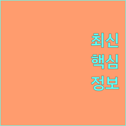 2025 광주광역시 주택지원 사업: 에너지 자립, 지금이 기회!