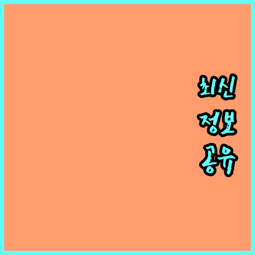 도시가스 요금 절약 꿀팁: 중구 주민을 위한 완벽 가이드