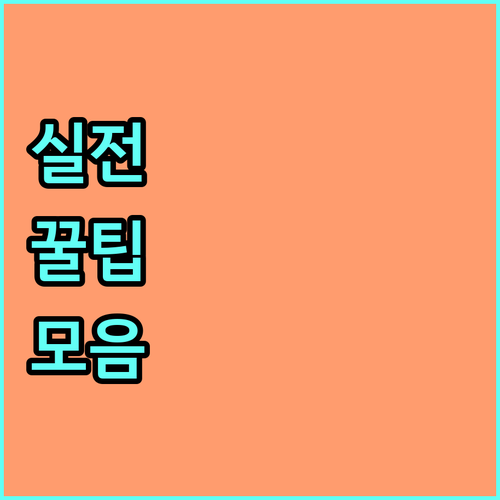 대성에너지 구암동 도시가스 고객센터부터 긴급 연락까지