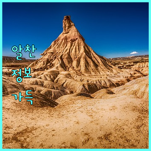 대성에너지 송현동 도시가스 연결 요금 안전 총정리