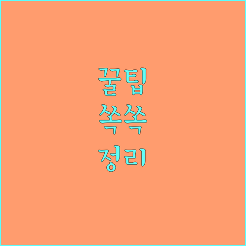대구 달서구 대천동 도시가스, 대성에너지 핵심 정보!