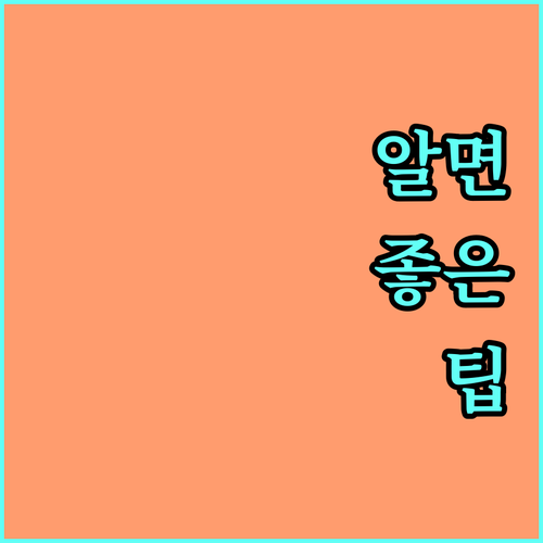 만촌동 도시가스: 이사, 요금, 안전 대성에너지로 한 번에 해결!