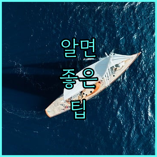 상생페이백 추가 환급 매입지연 보정으로 누락 방지