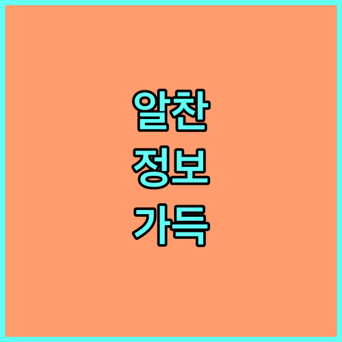감삼동 이사 시 도시가스 연결 철거 필수 정보