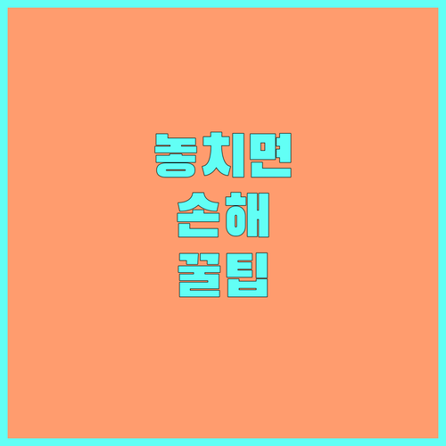 대구 북구 도시가스 이사 요금 대성에너지 서비스 총정리