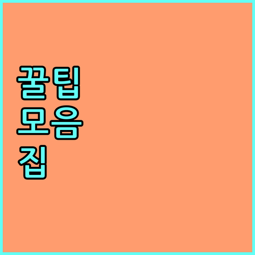 가스 냄새 난다면? 호림동 도시가스 긴급 대처법