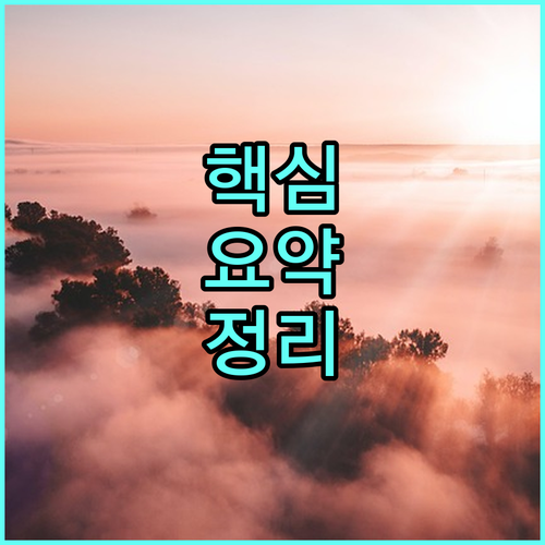 온누리상품권으로 돌려받는 전통시장 상생페이백 혜택