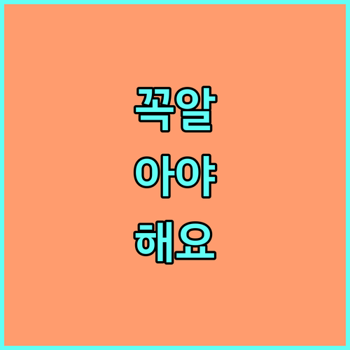 매월 5만원 현금 2025 아산시 효도수당 자격
