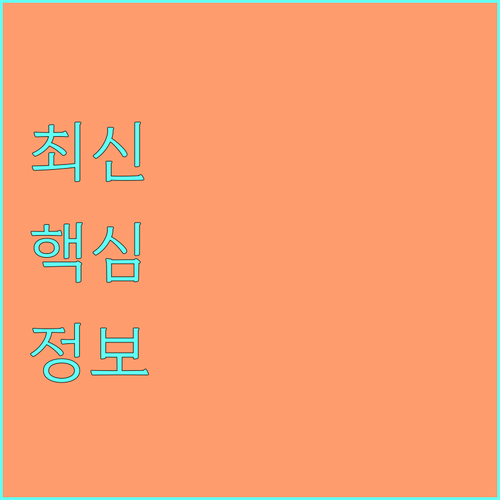 상생페이백 분실 즉시 대처 정지 재발급 잔액 이전 방법