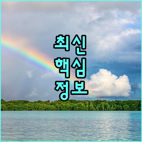 대구 신당동 도시가스 궁금증? 대성에너지 모든 것 여기
