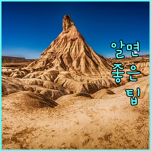 도시가스 이사 전 대성도시가스 서비스 꼭 확인하세요